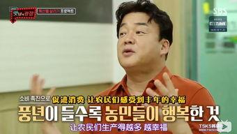 社长邀你在线吃瓜,社长邀你在线共赏瓜界盛宴