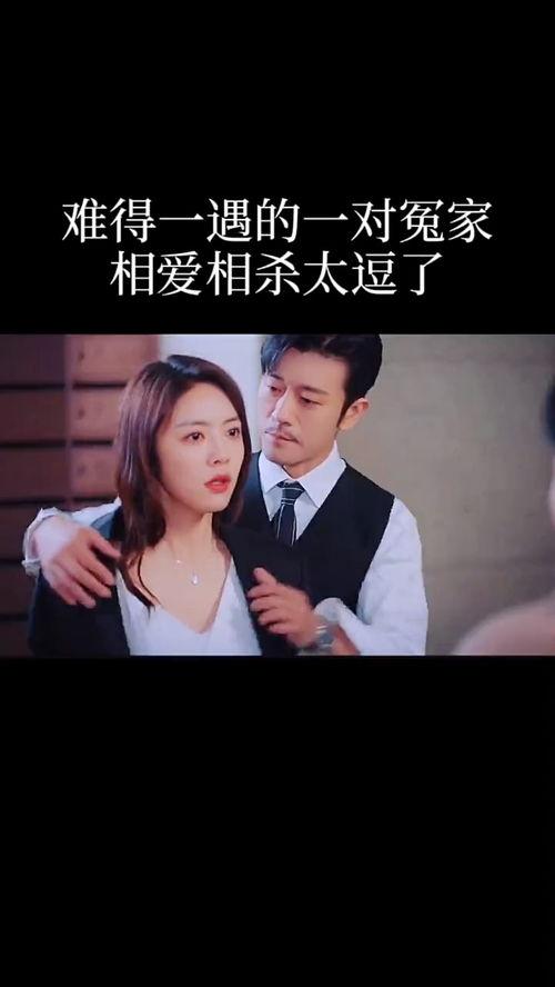 欢喜冤家吃瓜小哥,吃瓜小哥的甜蜜误会之旅