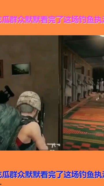 吃鱼吃鸡吃肉吃瓜视频大全