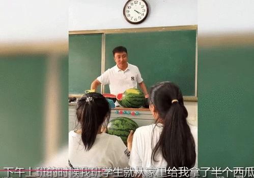 吃瓜学生和老师,吃瓜学生与智慧老师的趣味对决
