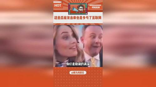 吃瓜娱评解说,揭秘娱乐圈背后的故事与真相